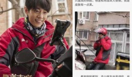 娱乐吃瓜酱肖战,娱乐吃瓜酱下的明星魅力与争议