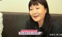 徐盼爆料已婚婆婆视频,家庭伦理争议再起